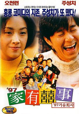 中文字幕爱爱